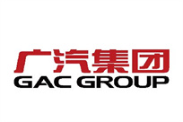 廣汽(qi)集團
